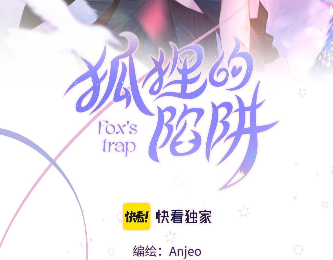 第39话 你喜欢谁？6