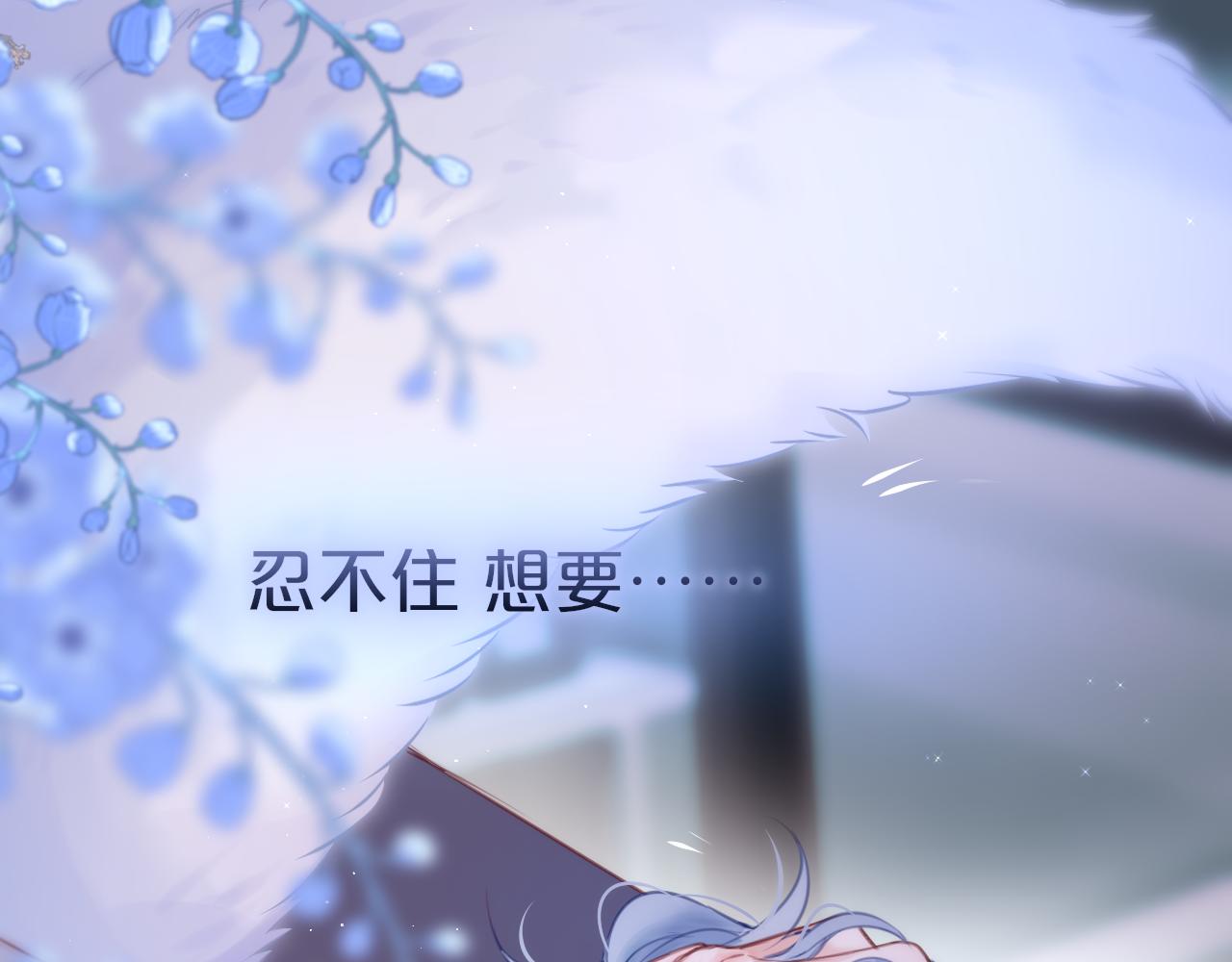 第37话 想要…了解62
