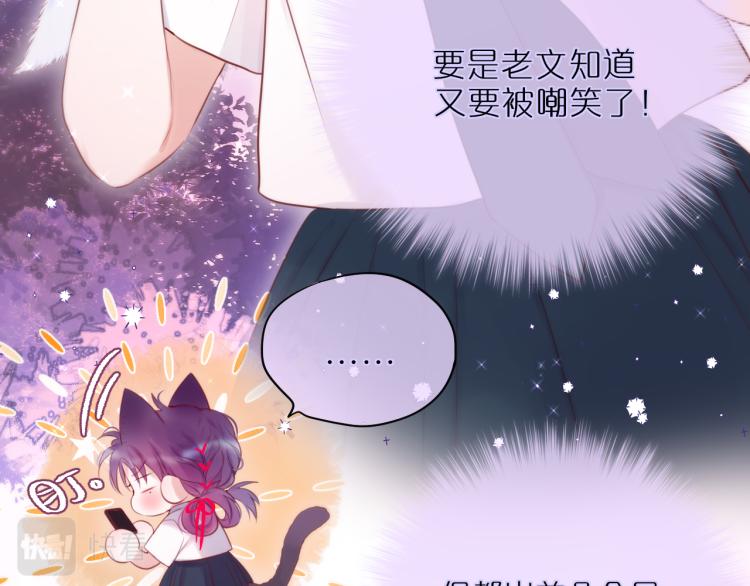 第5话 蓝莓味的15