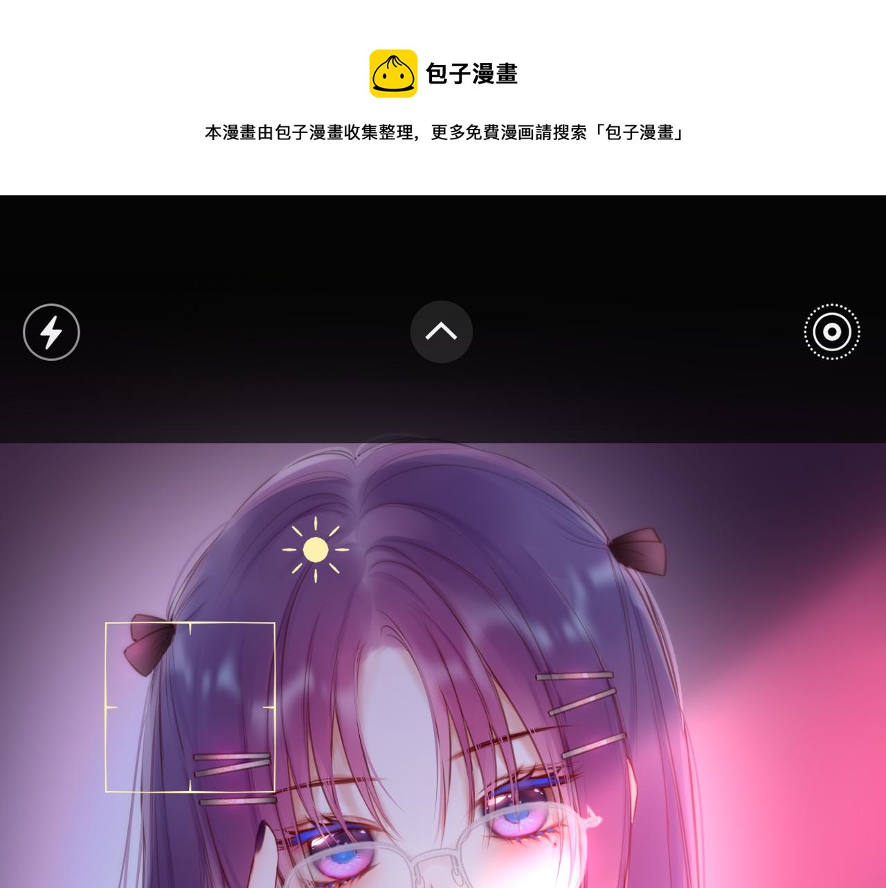 第44话 看路0