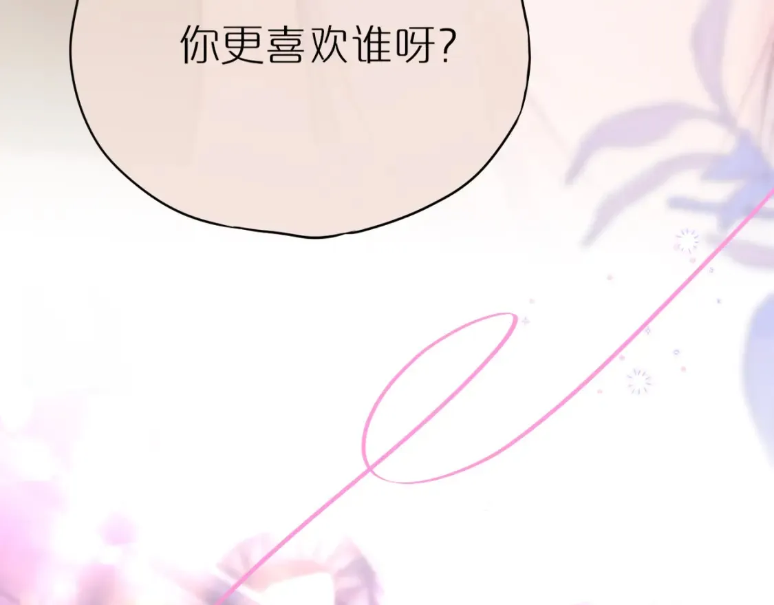 第40话 温顺仅你可见4