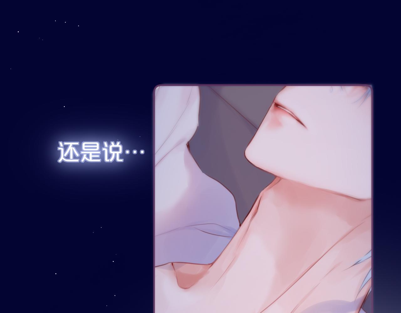 第37话 想要…了解58