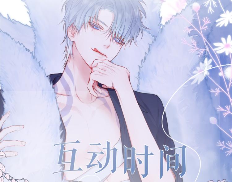 第1话 狐狸劫153