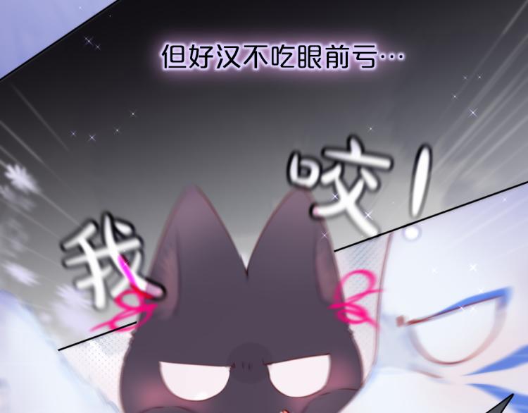 第2话 魅惑14
