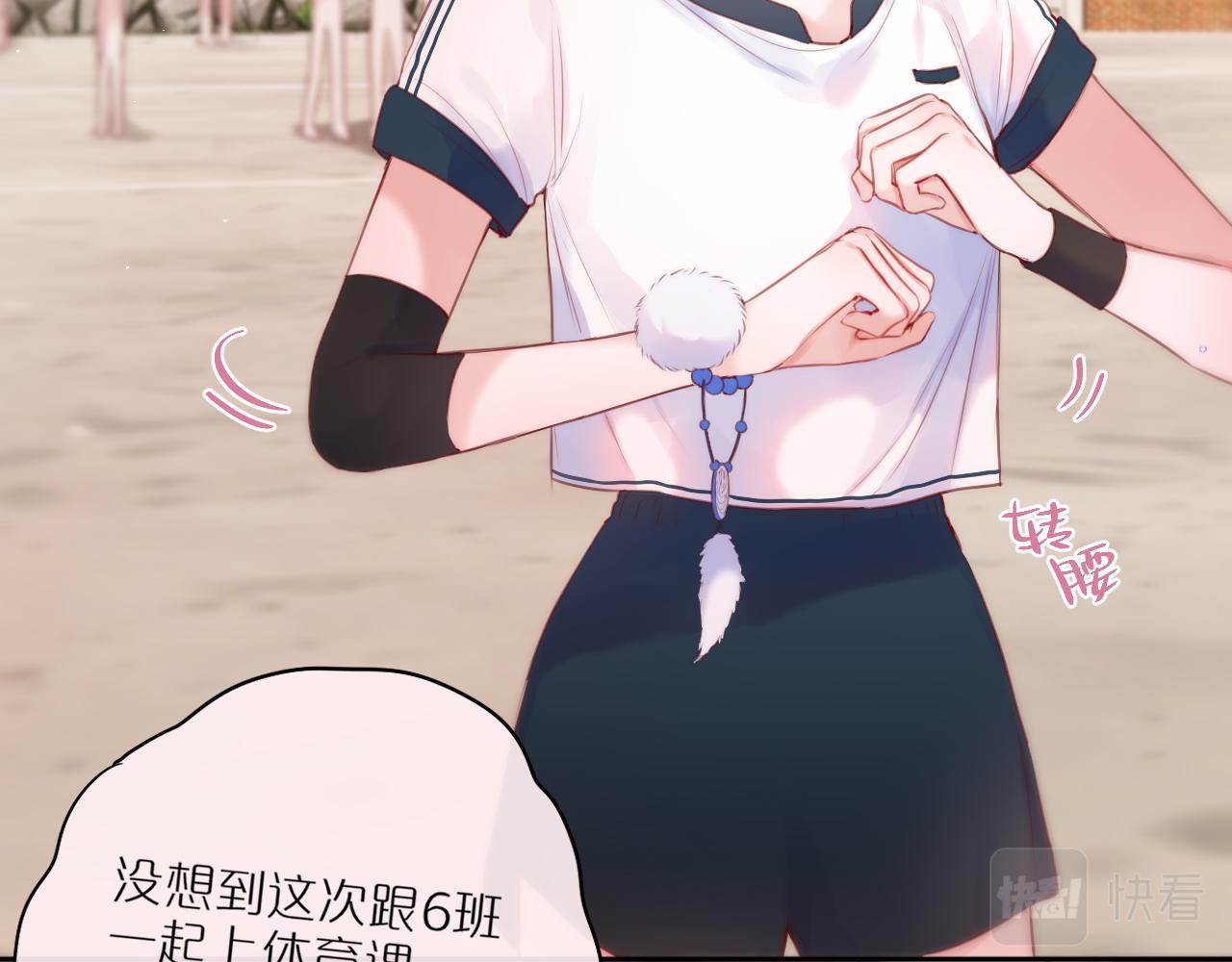 第39话 你喜欢谁？11