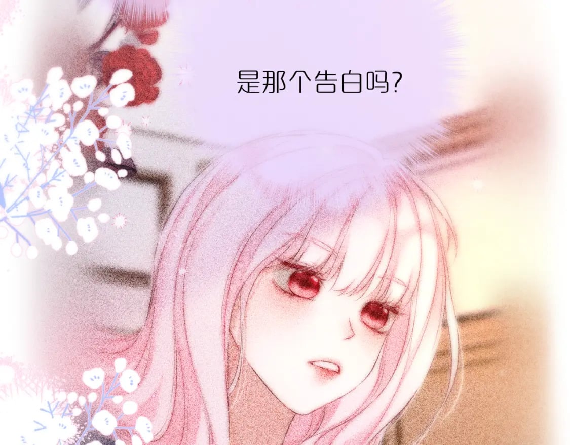 第55话 思虑47