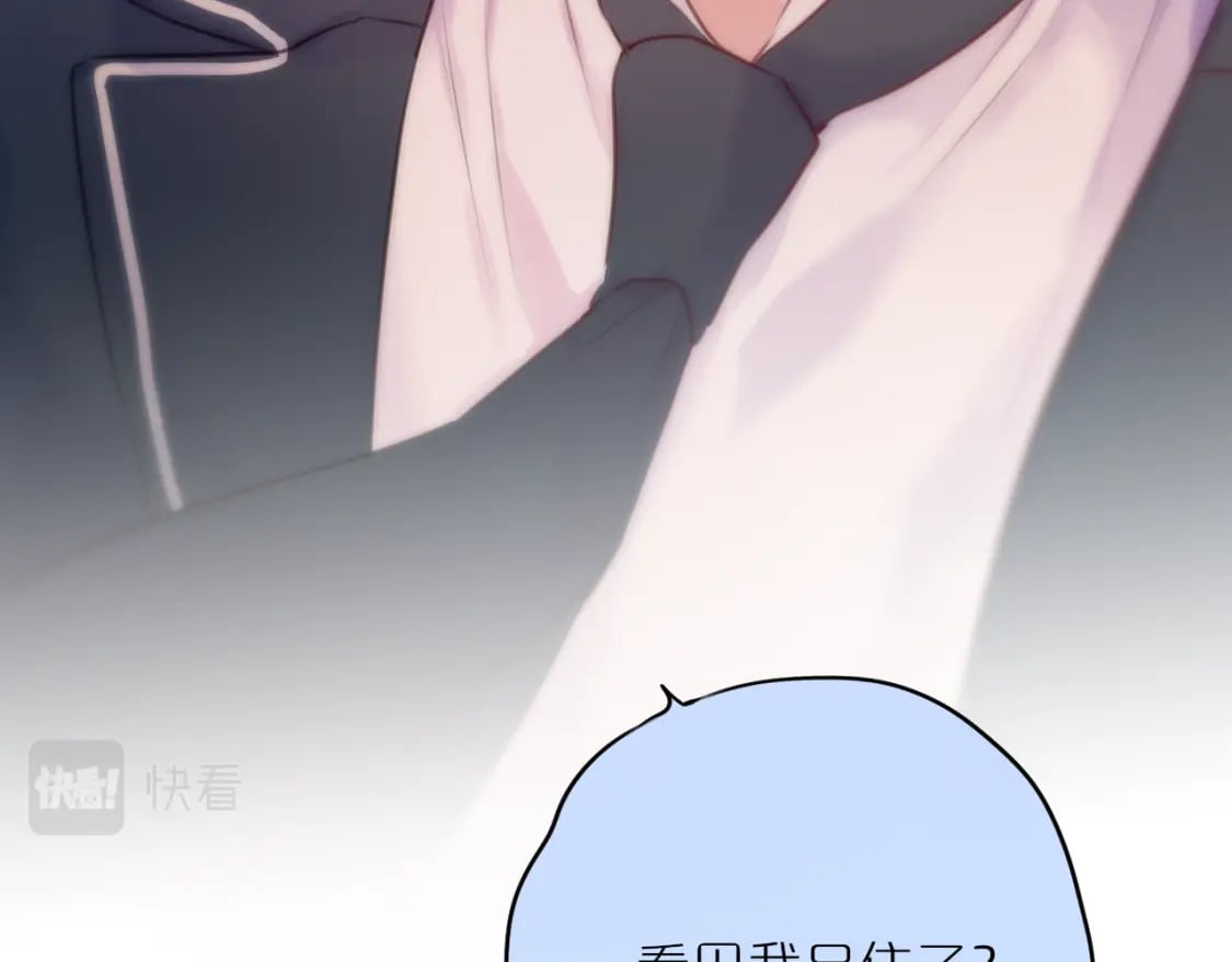 第57话 约饭？83