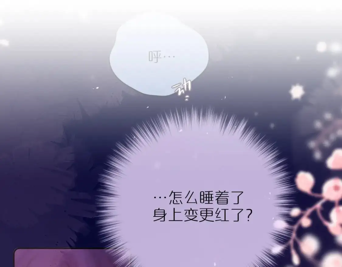 第二季完结 我属于你0