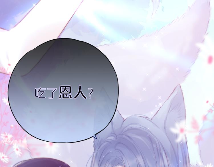 第2话 魅惑30