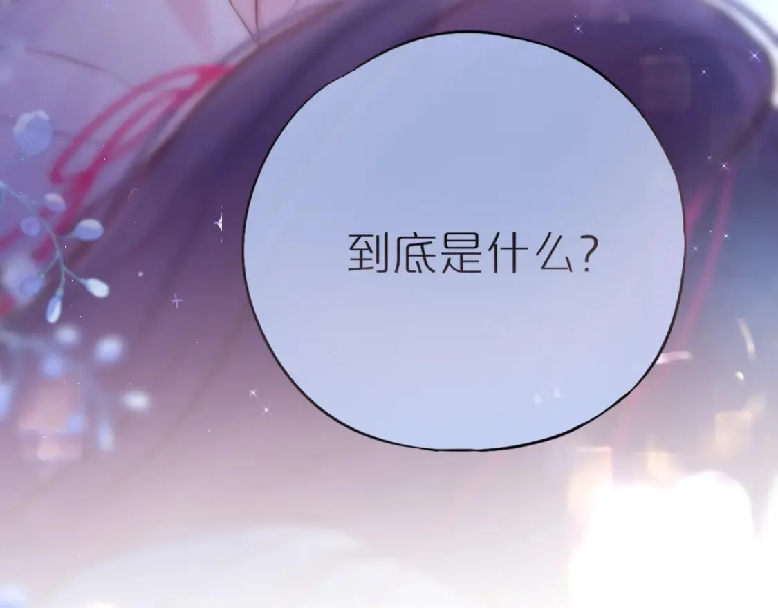第41话 陷入101