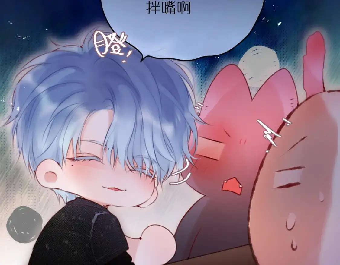 第二季完结 我属于你26