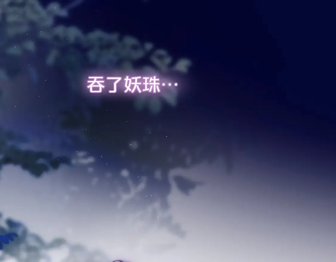 第50话 你是谁？38