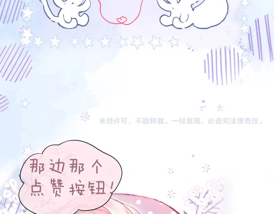 第59话 疑虑89