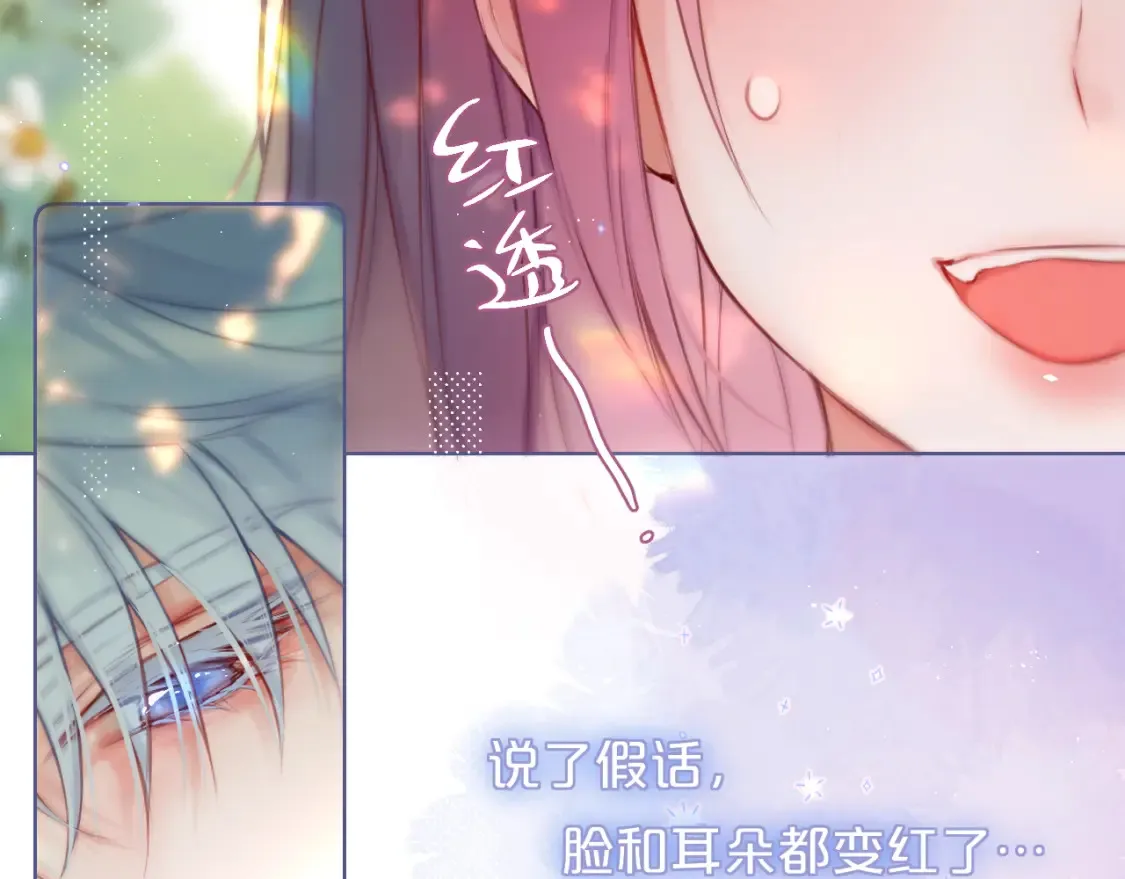 第31话 画中妖55