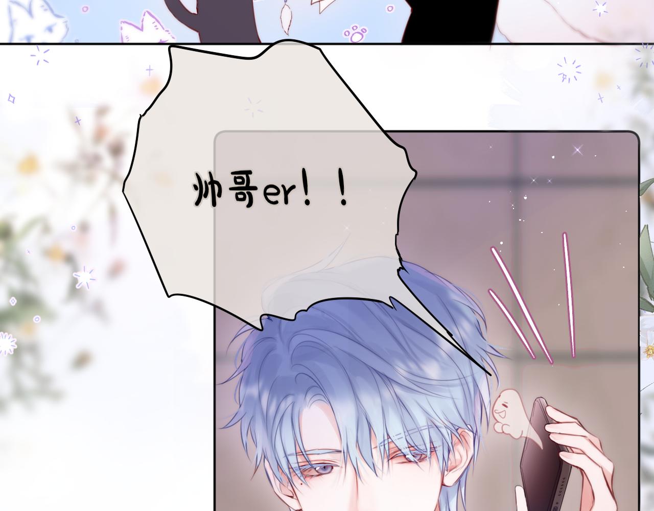 第21话 只能出卖脸54