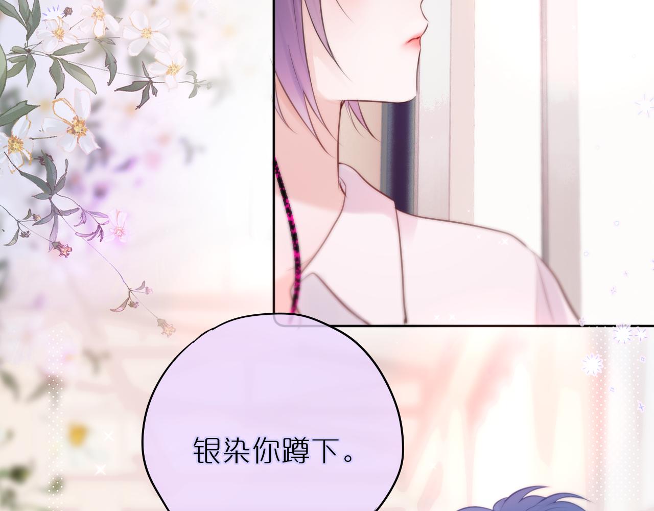 第17话 放我下来！34