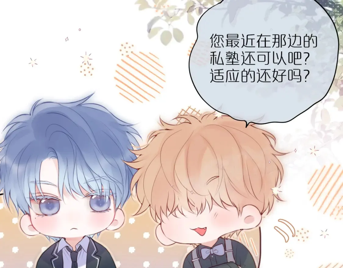 第56话 邀约10