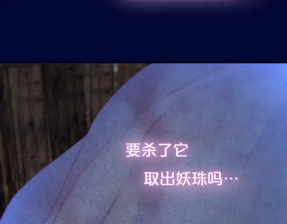 第51话 我不是故意的89