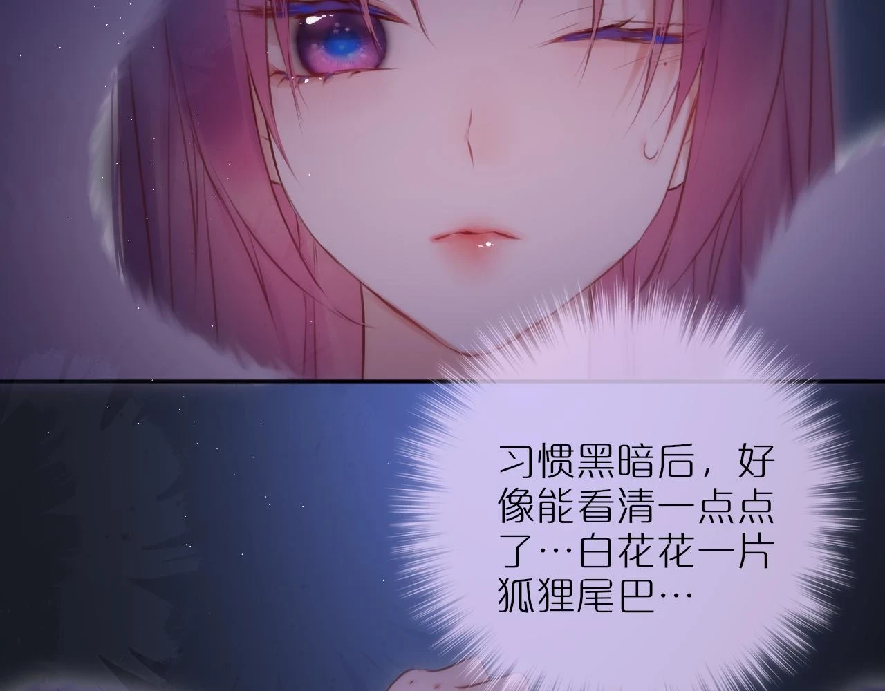第47话 暗夜87
