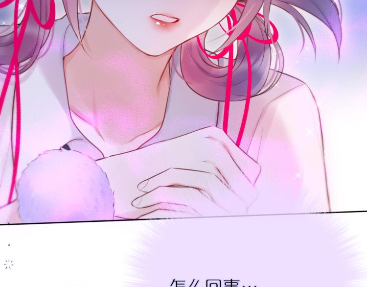 第9话 别再摸了76