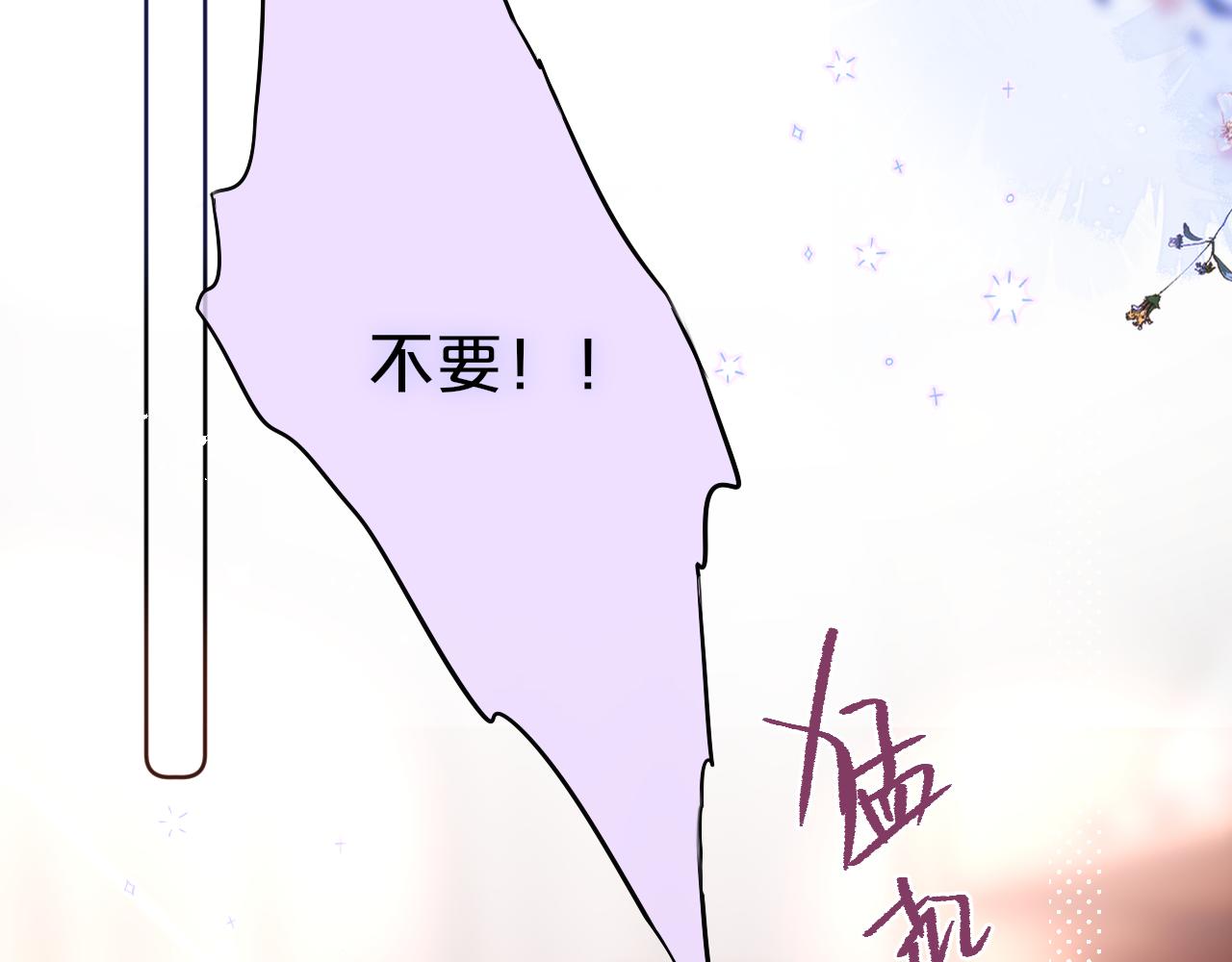 第13话 偷拍13