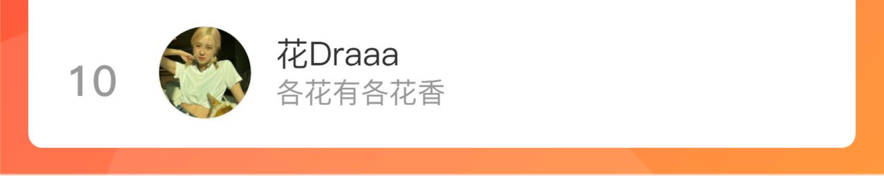 狐狸更新时间调整（附小剧场）45