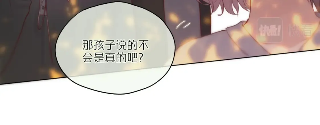 第31话 画中妖30