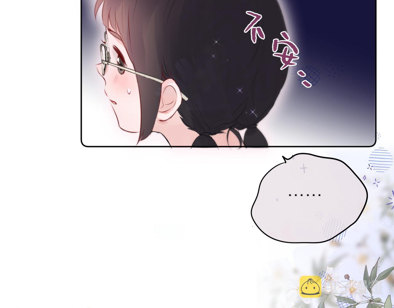 第14话 朋友42