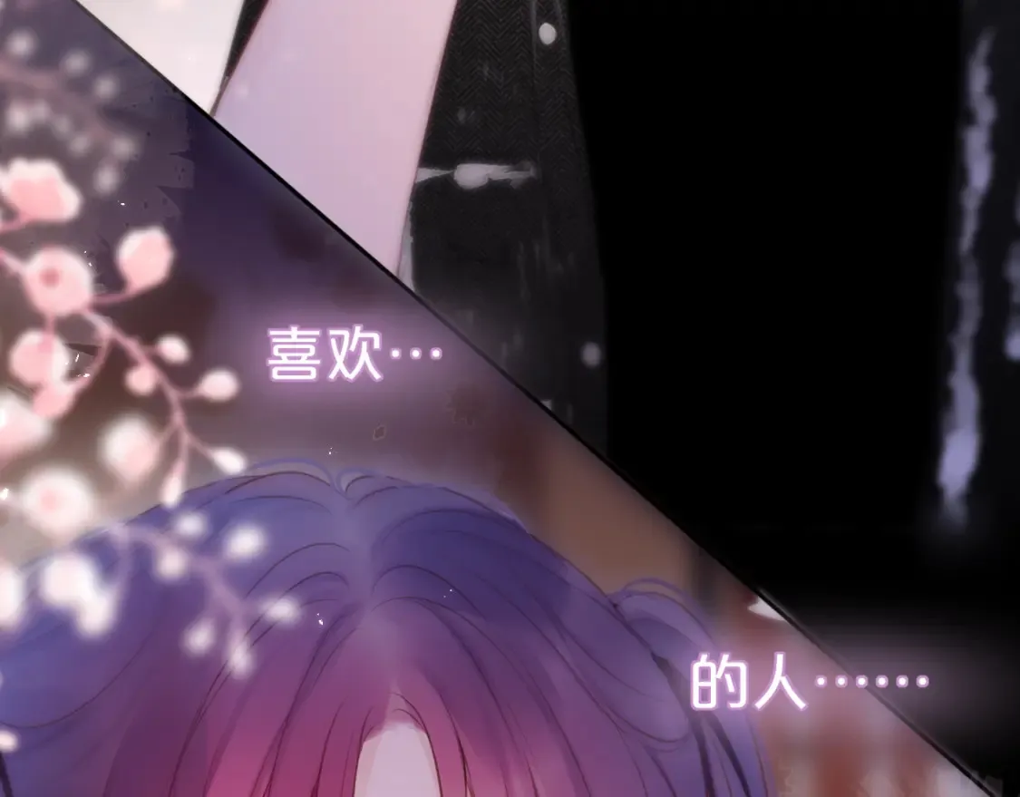 第65话 醉吻54