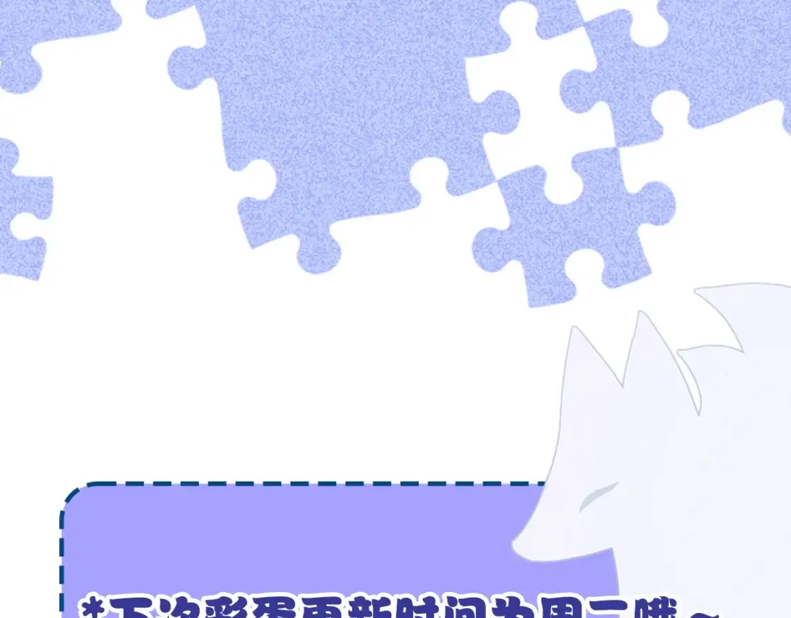 第11期 捡到了她的手机！20