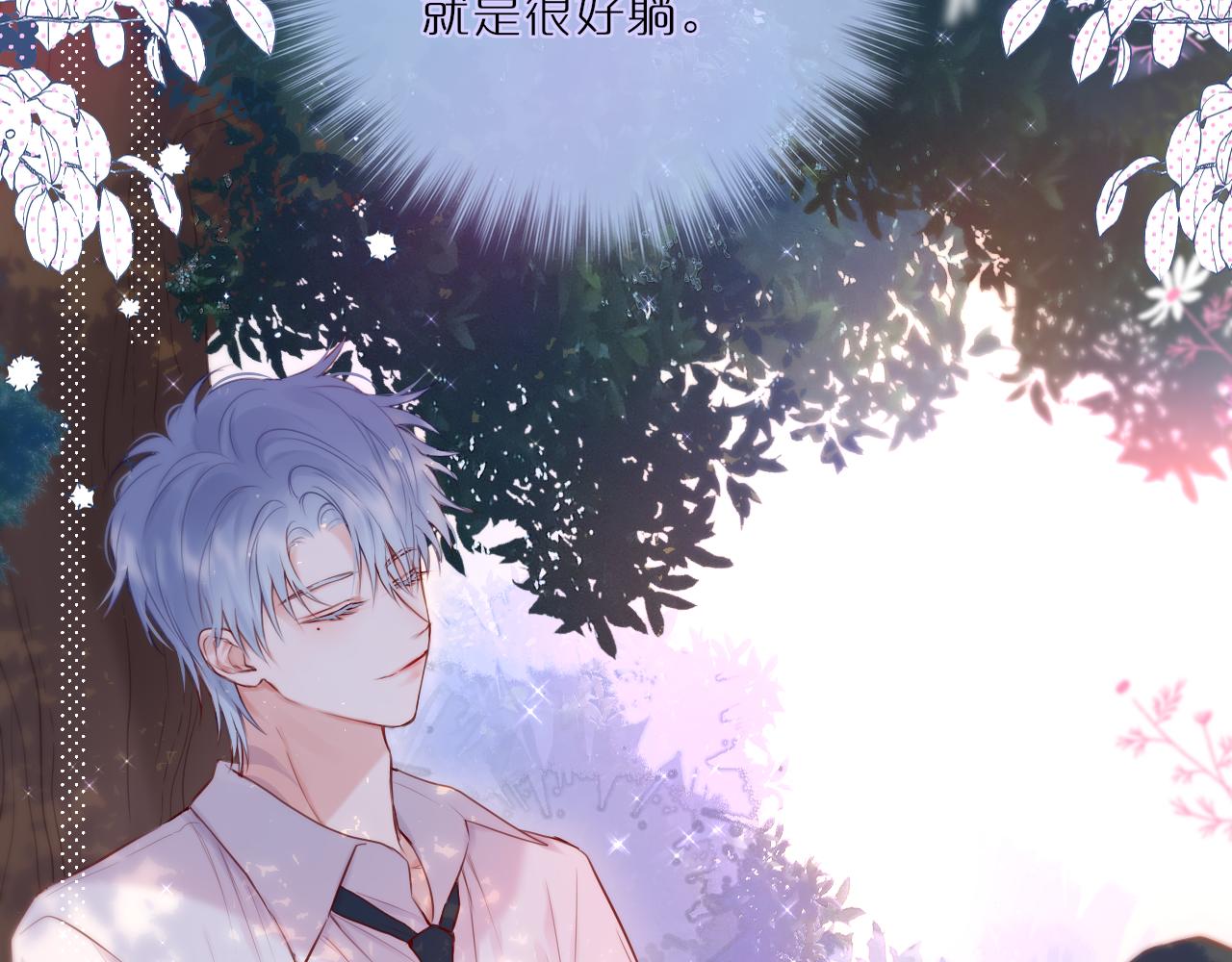 第14话 朋友18