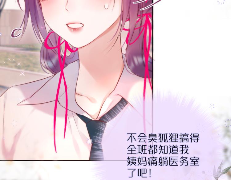 第11话 称呼34