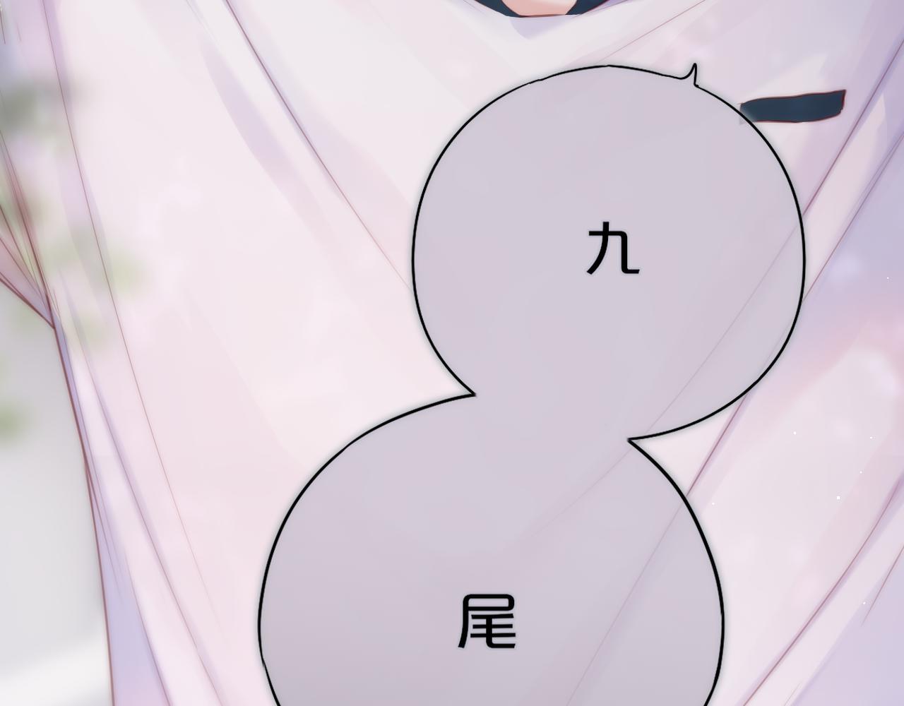 第39话 你喜欢谁？130