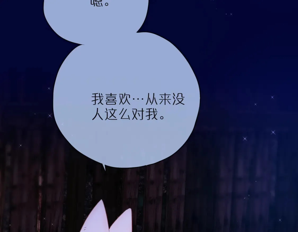 番外2 摸摸我46