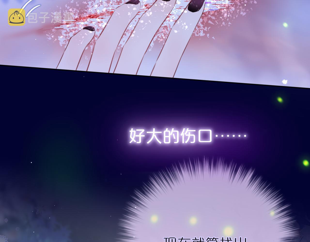 第29话 臭狐狸，不许死53
