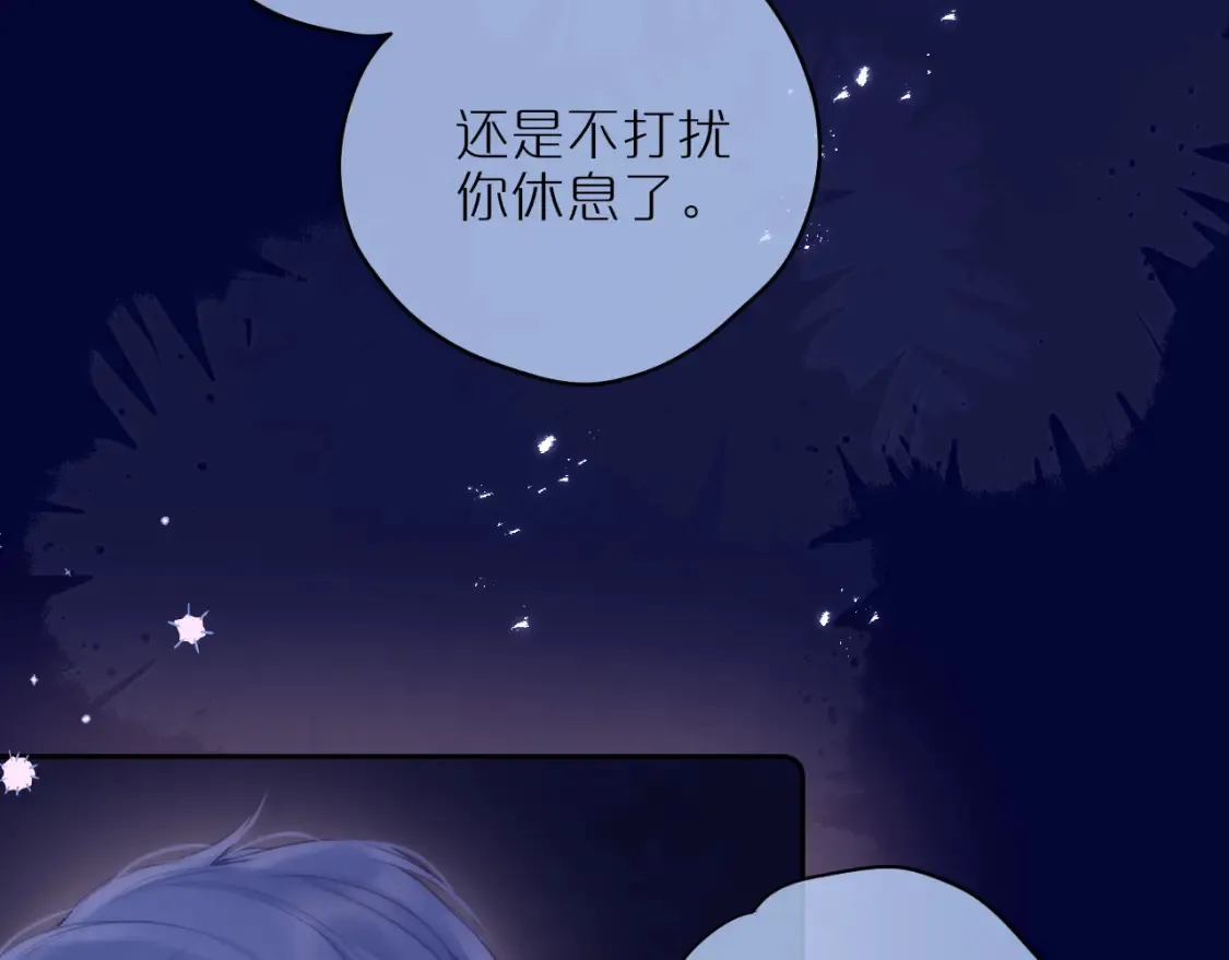 第49话 狐狸梦17