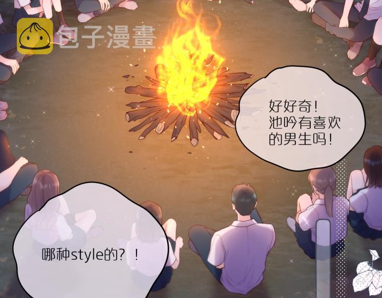 第1话 狐狸劫46