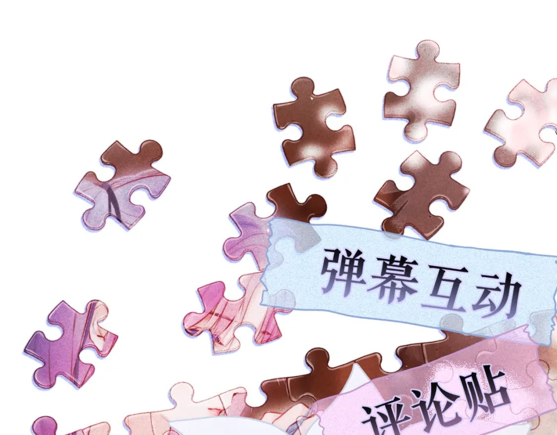 第66话 摸摸它75