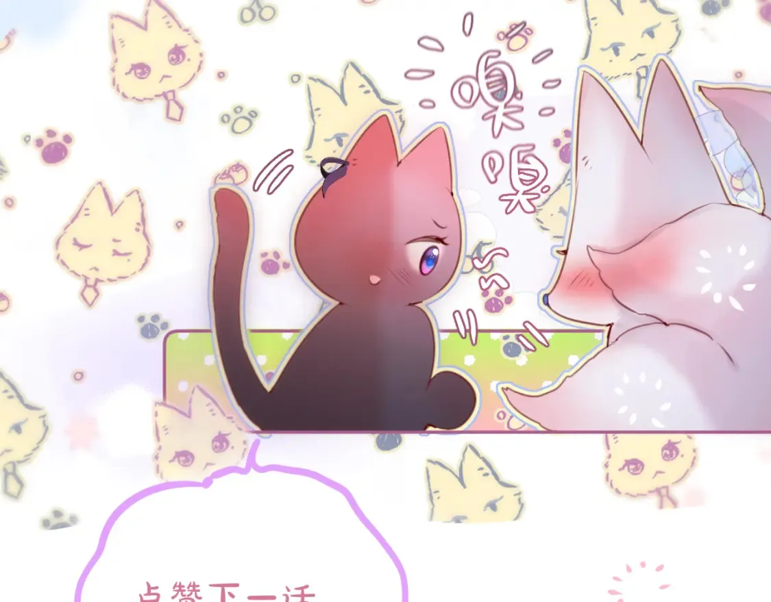 第65话 醉吻104