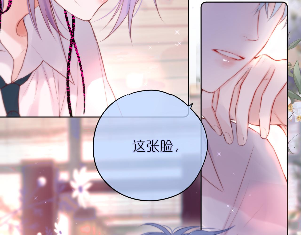 第19话 妖狐13