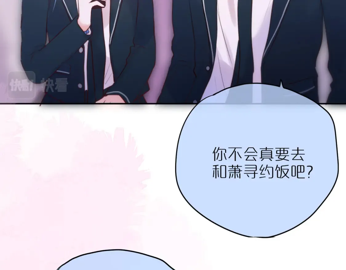 第58话 你不是知道吗29