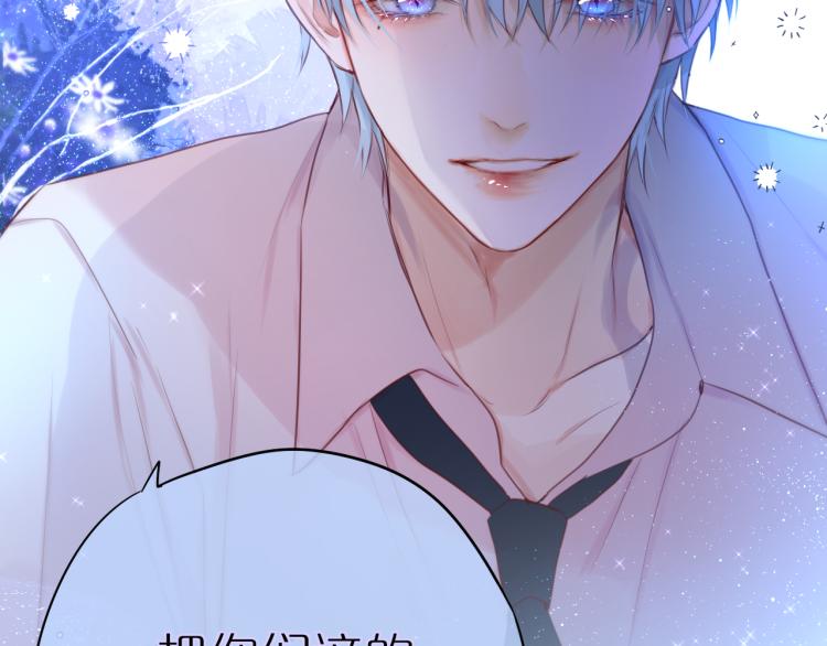 第4话 还分日夜？55