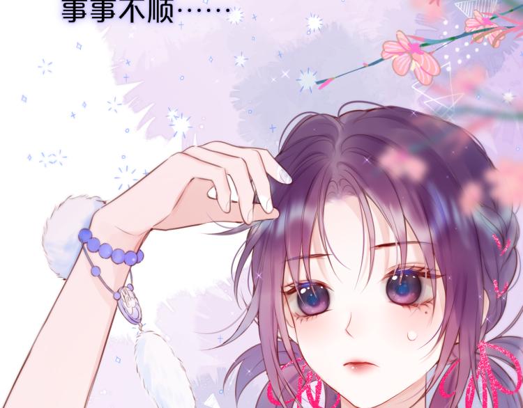 第3话 恩人的愿望是什么36