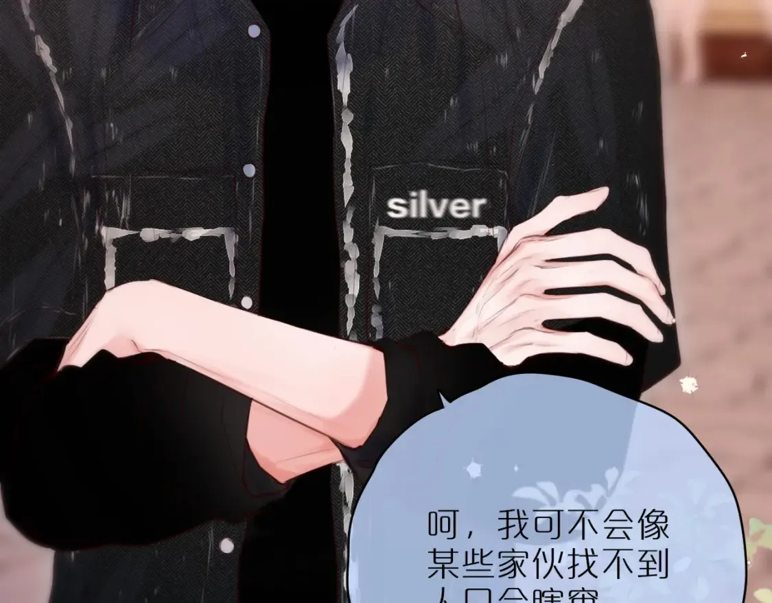 第59话 疑虑69