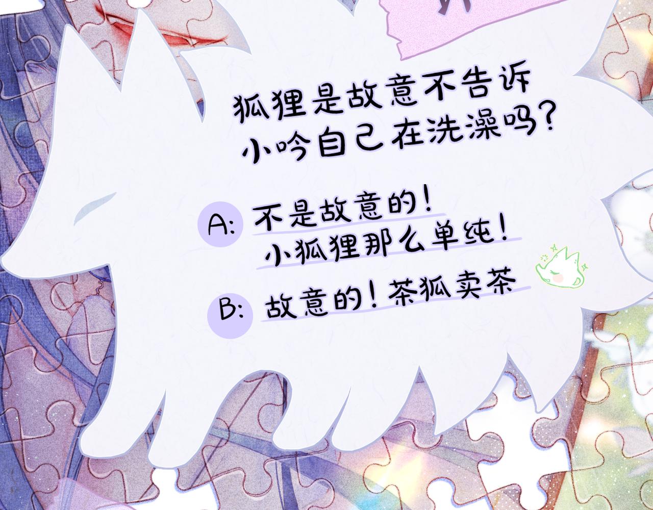 第35话 小猫咪113
