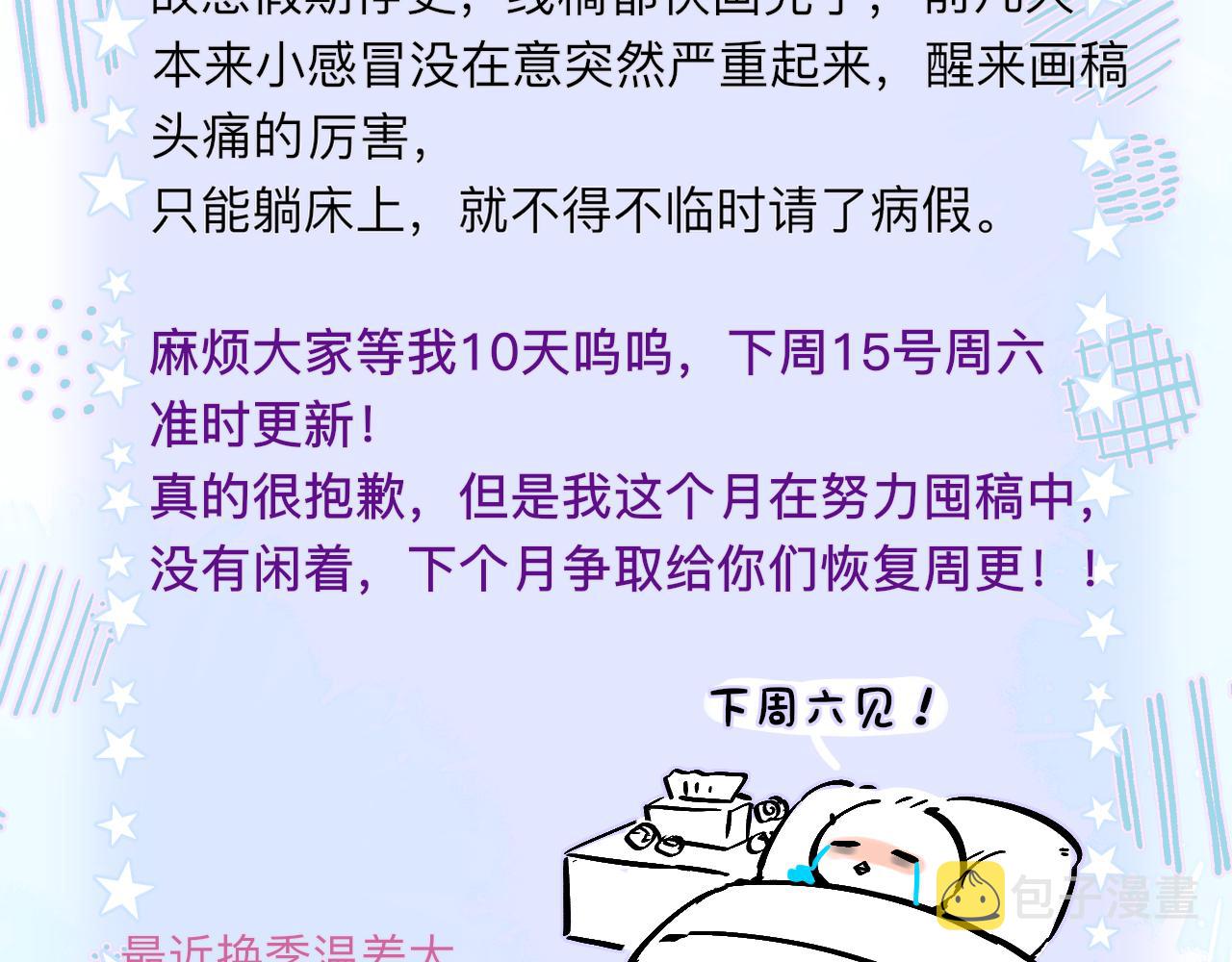 一则病假条1