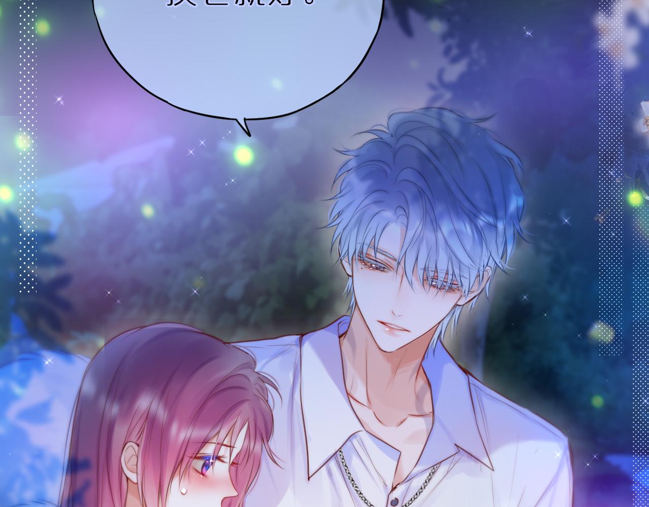 第30话 好狐狸？43