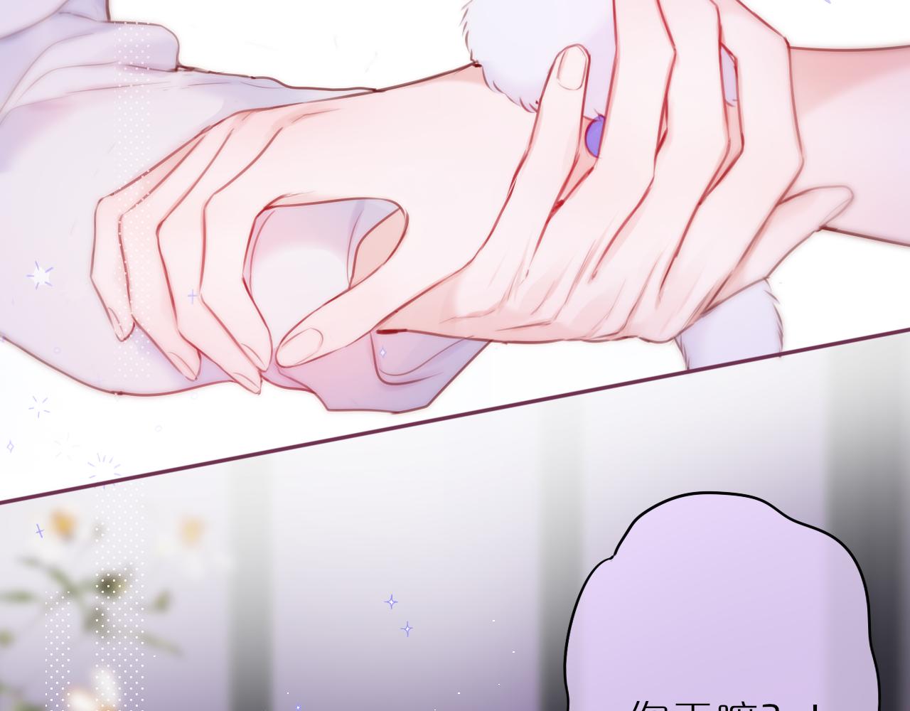 第36话 诱惑43