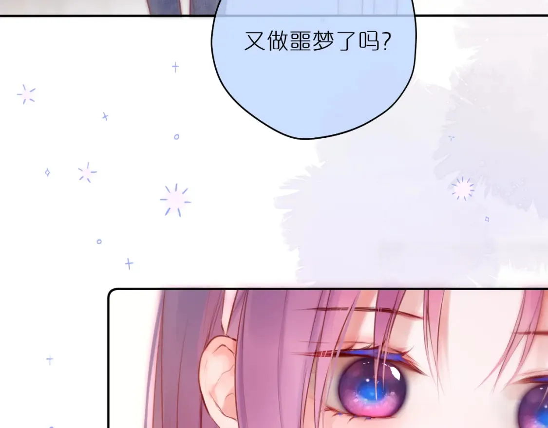 第52话 伤疤99