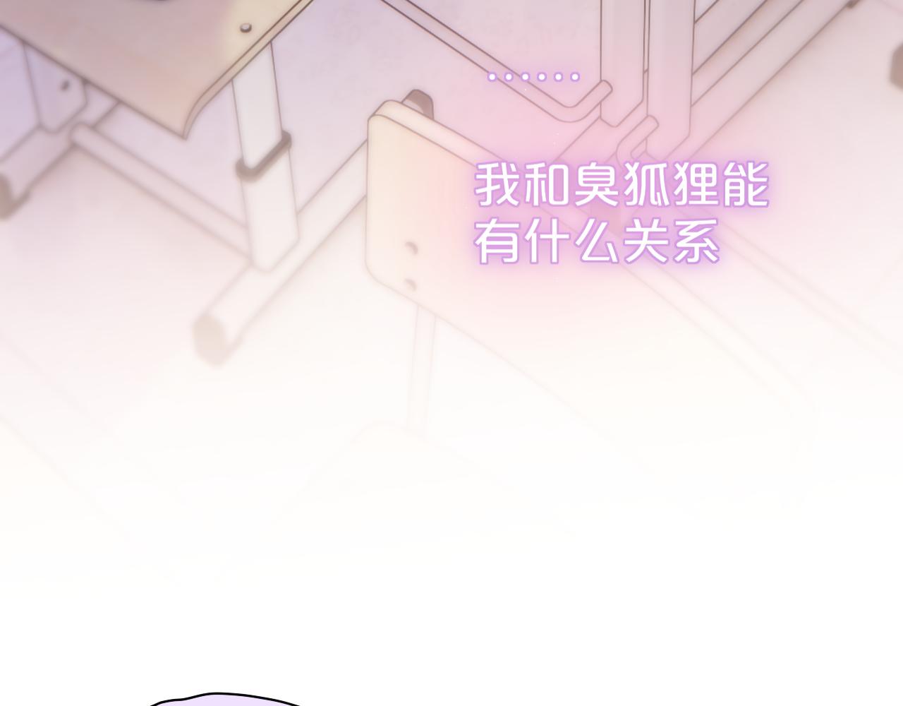 第45话 在意48